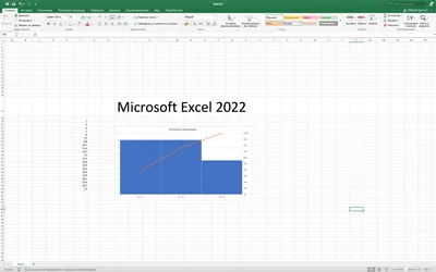 Microsoft Excel 2022 торрент