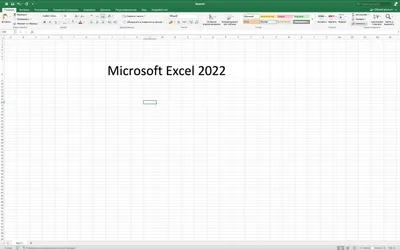 Microsoft Excel 2022 торрент